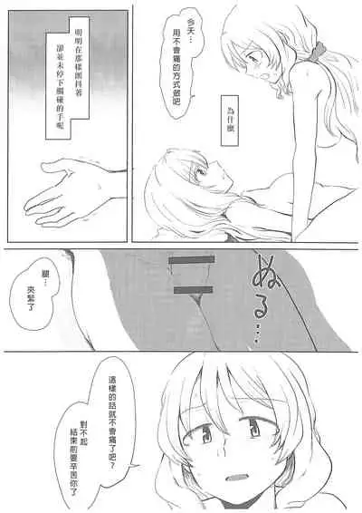 From nothing,nothing comes|漢堡牛排不能無中生有