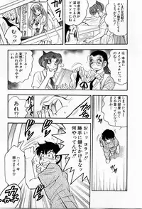 [Bijogi Junction] Tenshi no Apron