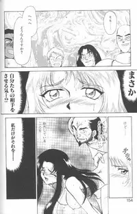 [Taira Hajime] Bad Moon...