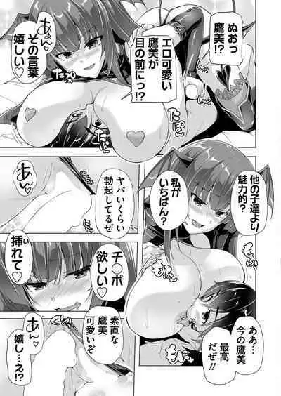 BugBug 2022-11 DLsite Limited Edition