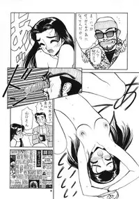 (C53) [Nawanoren (Various)] NN Dawn (Battle Arena Toshinden)