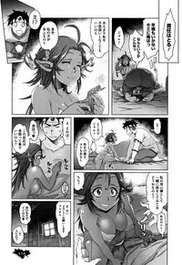 Hagane no Koromo no Otome-tachi