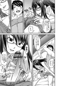 [Bosshi] Mizugi Kanojyo / Her Swimsuit Consequences