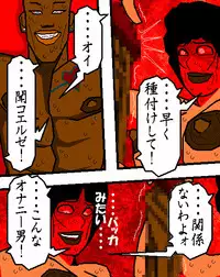 [Aoi Hikari] Baishun Tsuma Zokuhen Fuufu no Kizuna (Dai Hachi-wa)