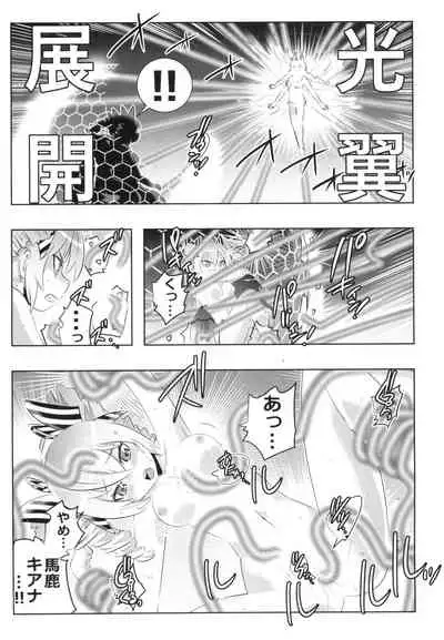 Himeko Harem 2, Starting with the Honkai World of Kiana Bronya