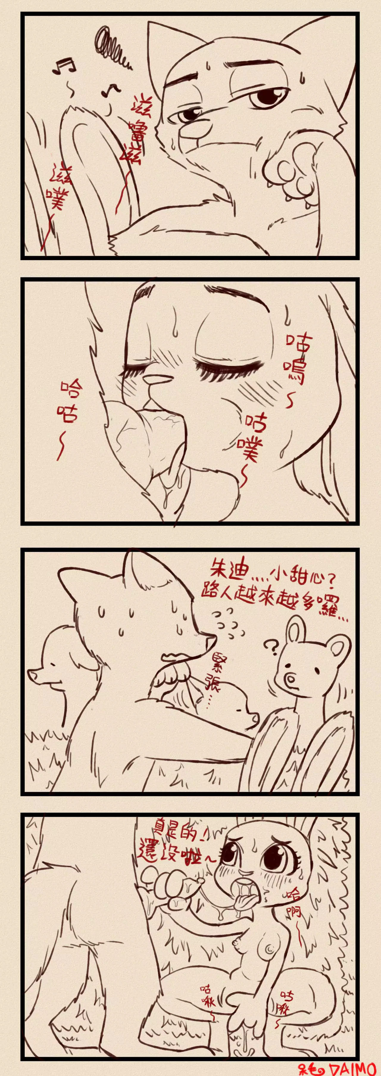 Judy's H Tour + Artwork On going