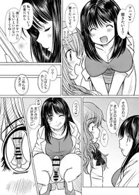 [KESSON SYOUJYO] KESSON SYOUJYO MEMORIES End [Digital]