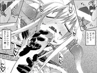 [Kimura Rongaku] Kirin-san no Chinko 2 (Monster Hunter) [Digital]