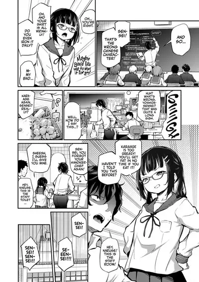 Iinchou wa Oshiri ga Yowai | The Prez's Weak-ass Hole!