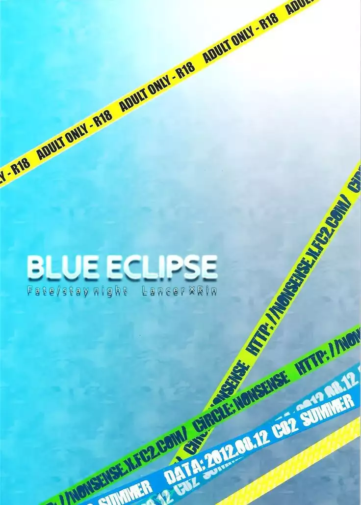 BLUE ECLIPSE  (漢化)