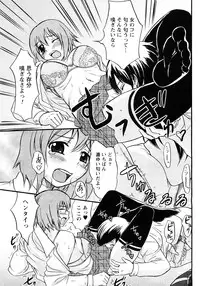 Magazine WOoooo! Z [2009-02]