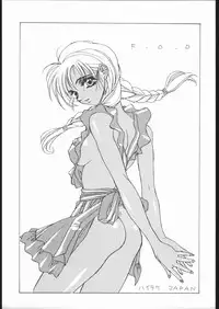 [Hightech JAPAN] F.O.D