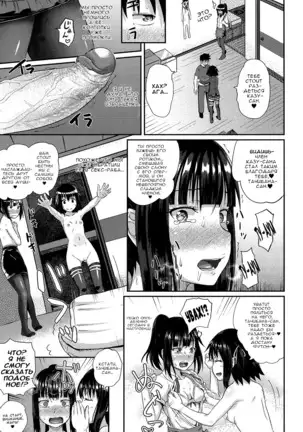Irrumax - Ch.2