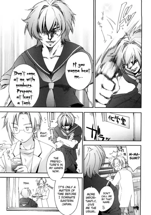 Love Poro Style Ch.1-5, 8