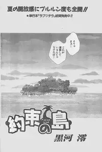 Action Pizazz 2003-09