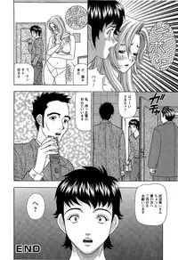 [Kosuke Yamada] Ai No Memory