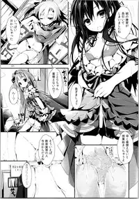 (C88) [Yagisaki Ginza (Yagami Shuuichi)] Elo Live! collection II (Love Live!)