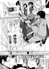 COMIC Unreal 2013-08 Vol.44 [Digital]