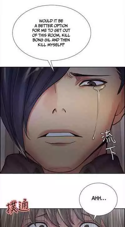 Taste of Forbbiden Fruit Ch.40/53