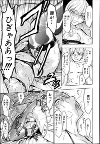 [Hakaba] Kedamono no Ie Ch.1-9