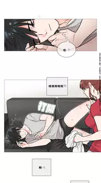 [The Jinshan] Sadistic Beauty Ch.1-17 [Chinese] [17汉化]