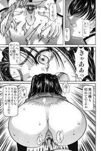 (C61) [Shiroganeya (Ginseiou)] Kilometer 11 (Hikaru No Go)