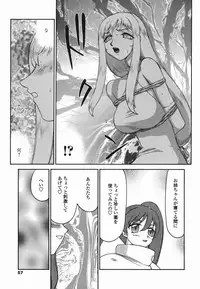 [Taira Hajime] W.W.L.