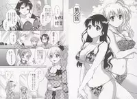 [Pon Takahanada] Tenshi no Marshmallow 3