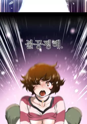 Perfect Half Ch.1-40.5