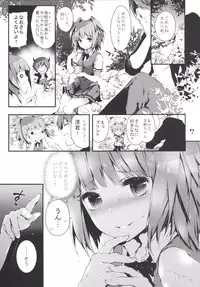 [RE:LAY (Kuroiwa Madoka)] PL/RAY END (Ansatsu Kyoushitsu) [Digital]