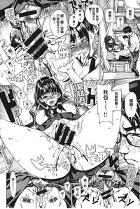 [Leopard] Ecchi Sketch! [Chinese]