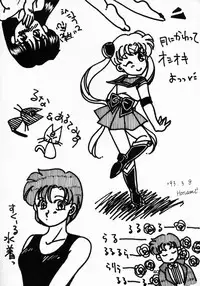 (CR13) [Hime Club (Various)] Hime Club 7 (Sailor Moon)