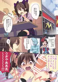 (Reitaisai 11) [MAGURO (Sushi*)] Hatate Chance! ZEXAL (Touhou Project)