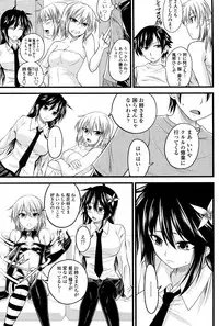 [Arsenal (Yorimichi)] Kururu Contract! Ch.01-06