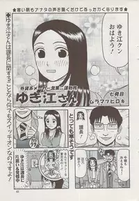 Action Pizazz 2009-04