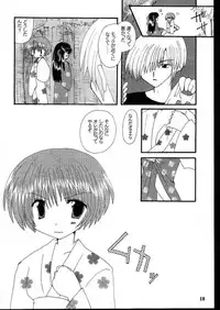 (C58) [VENOM (Alto Seneka, Rusty Soul)] Beauty's GAME (Air)