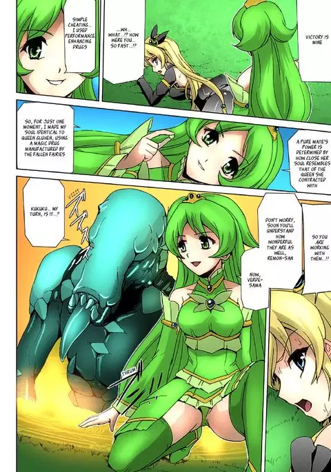 Bishoujo Mahou Senshi Pure Mates Ch. 1-3