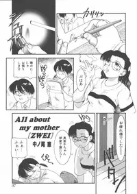 [Anthology] Mother Fucker 5