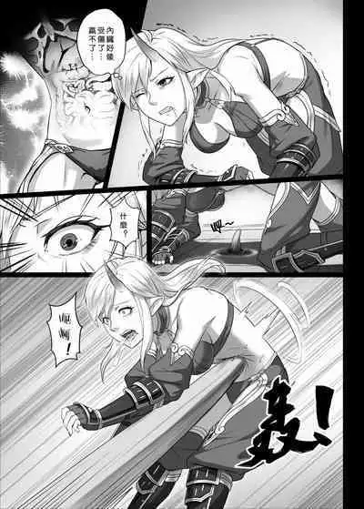 【正経同人 (彥)】讨伐笔记:灵魂沙漏篇