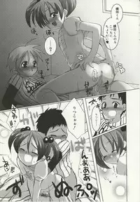 [Sasakura Ayato] Shoujo Ryuu Koufuku Kaku Shu Ron