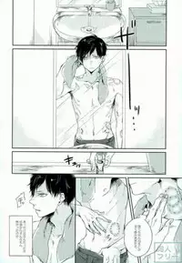 [KLOWZ (960)] STUPID (Gokuto Jihen)