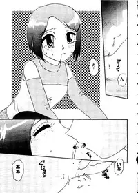 [Anthology] Love Chara Taizen No. 12 (Various)