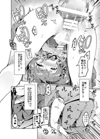 [Hibon (Itami)] Zoku Josou no Pro ni Manabu Enkou no Susume [Digital]