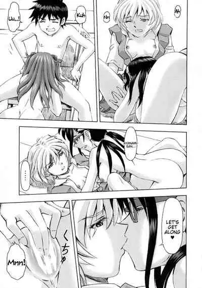 3-nin Musume no Rakuen