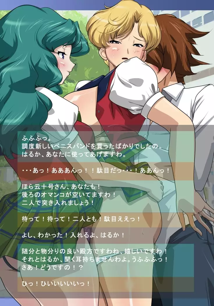 HARDCORE DATE ~haruka