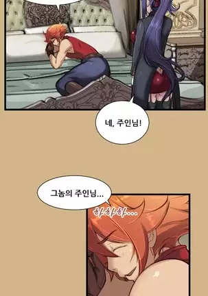 Aharoo | Yahalue Ch. 0-23