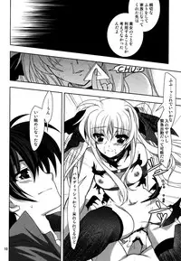 (C81) [PLUM (Kanna)] Magical SEED・Ideorogy (Mahou Shoujo Lyrical Nanoha)
