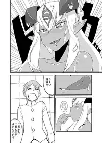 [Setouchi Pharm (Setouchi)] Monkue Nabe (Monster Girl Quest!) [Digital]