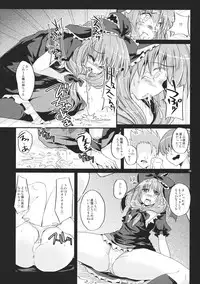 (C85) [Pixel Cot. (Habara Meguru)] Hinato no Saezari (Touhou Project)