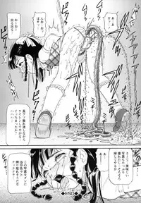 [Anthology] Monzetsu Reijou Musebinaki Ojousama Ryoujoku Anthology